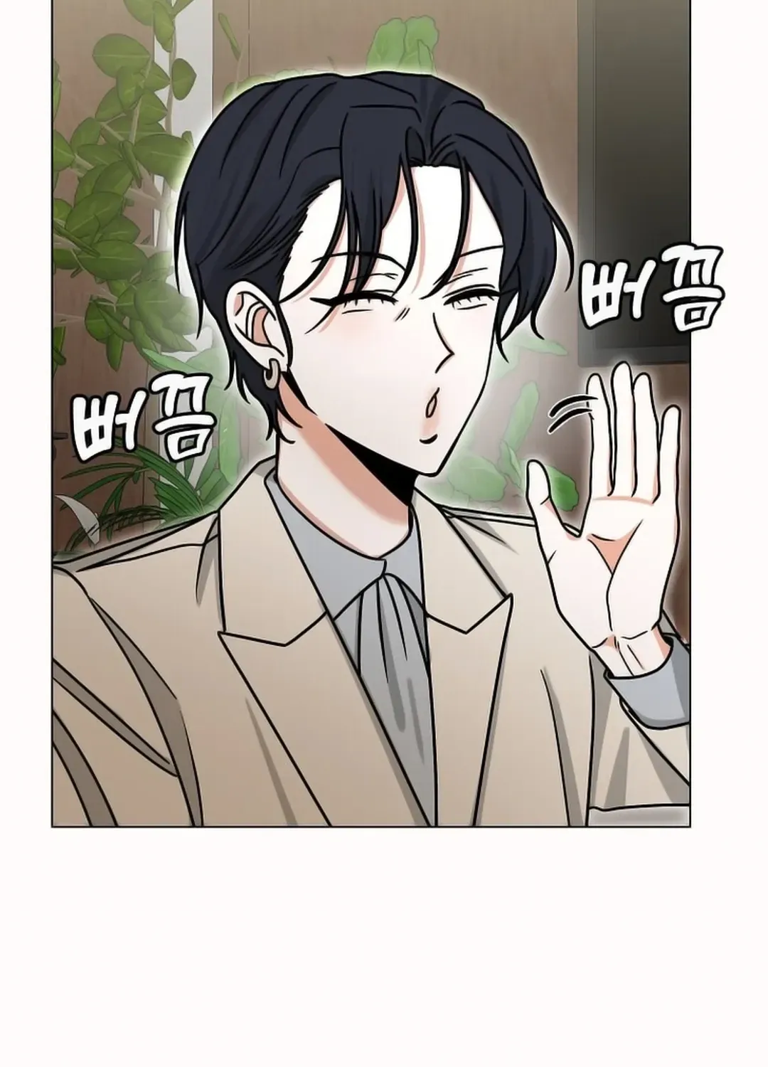 The Heavenly Demon Became an Idol Chapter 10 page 17 - 