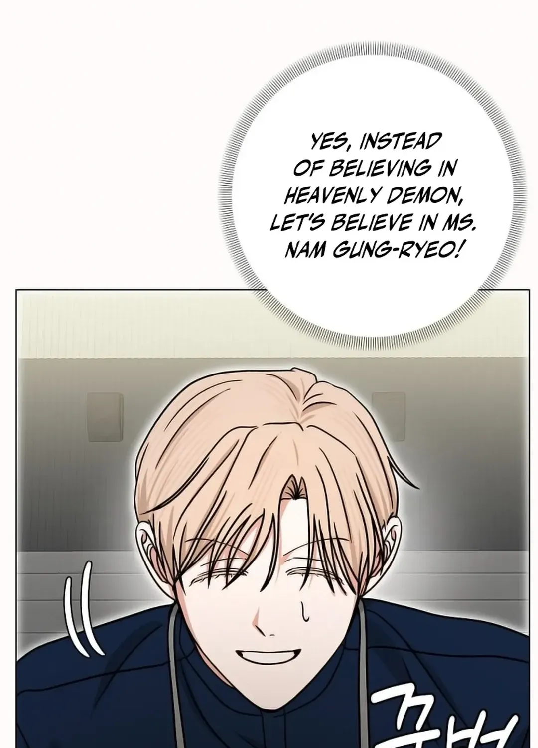 The Heavenly Demon Became an Idol Chapter 10 page 18 - 