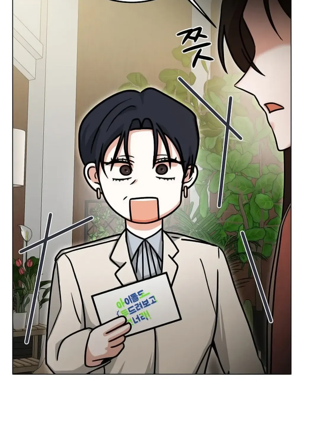 The Heavenly Demon Became an Idol Chapter 10 page 58 - 