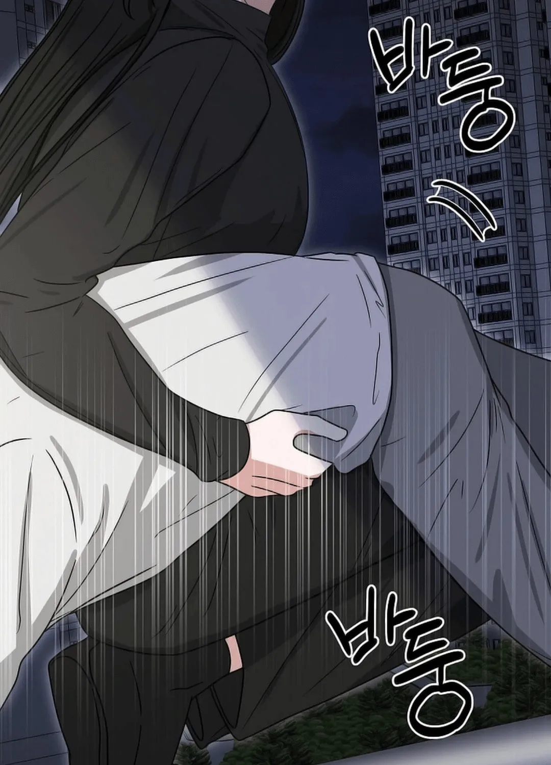 The Heavenly Demon Became an Idol Chapter 11 page 110 - 