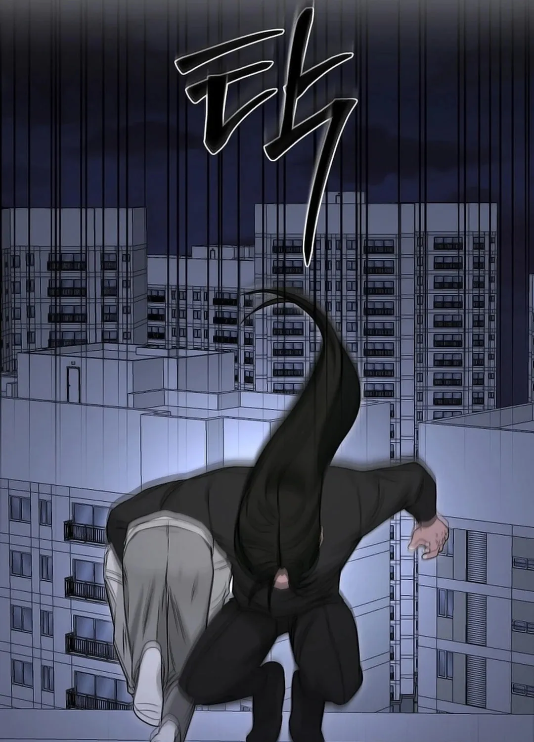 The Heavenly Demon Became an Idol Chapter 11 page 119 - 