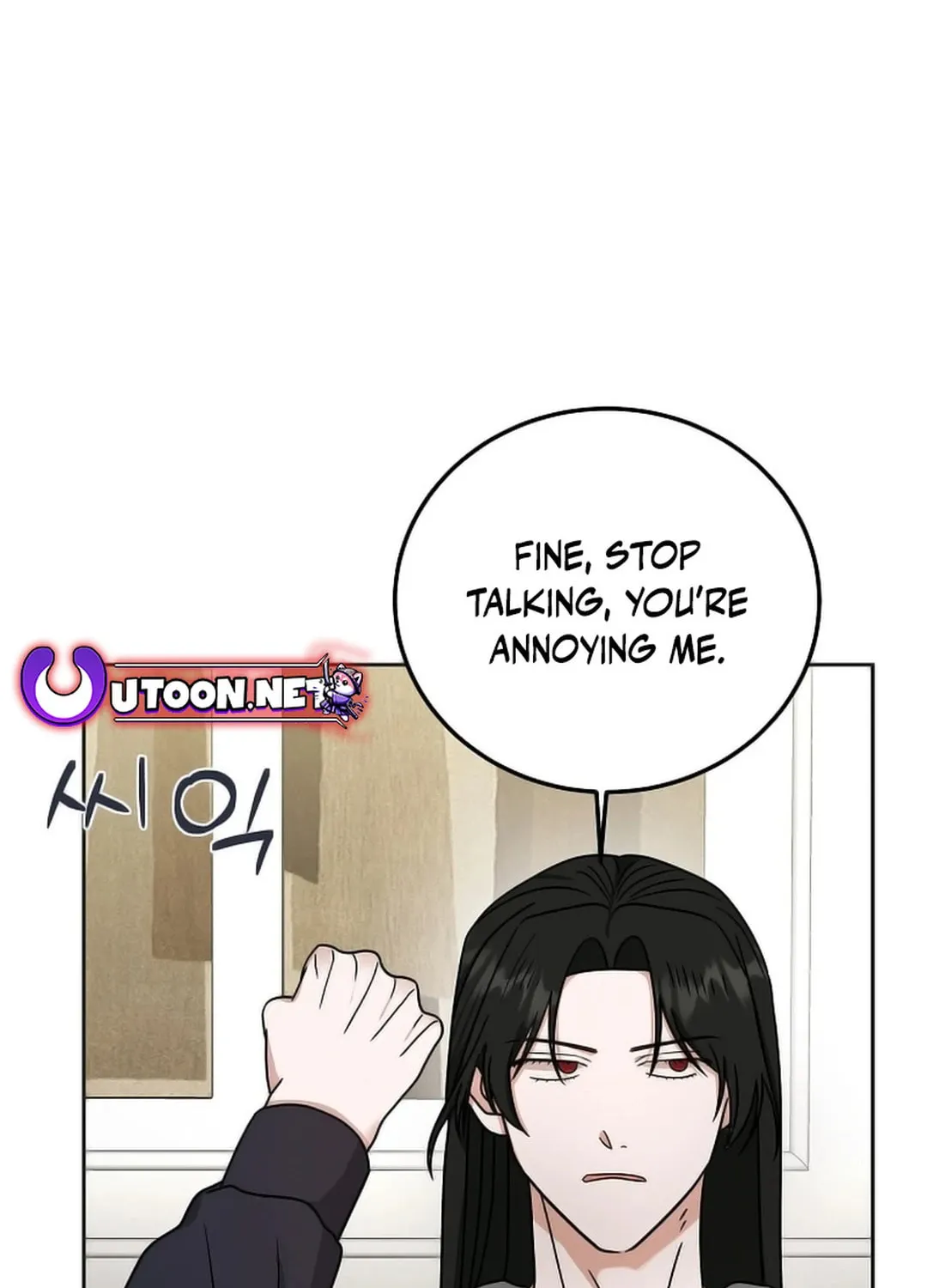 The Heavenly Demon Became an Idol Chapter 12 page 81 - 