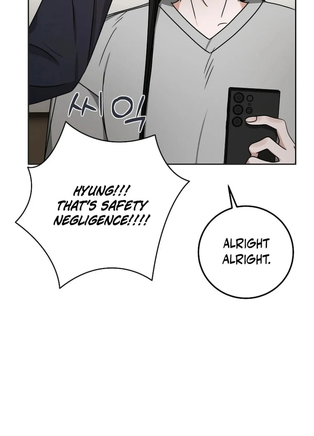The Heavenly Demon Became an Idol Chapter 12 page 82 - 