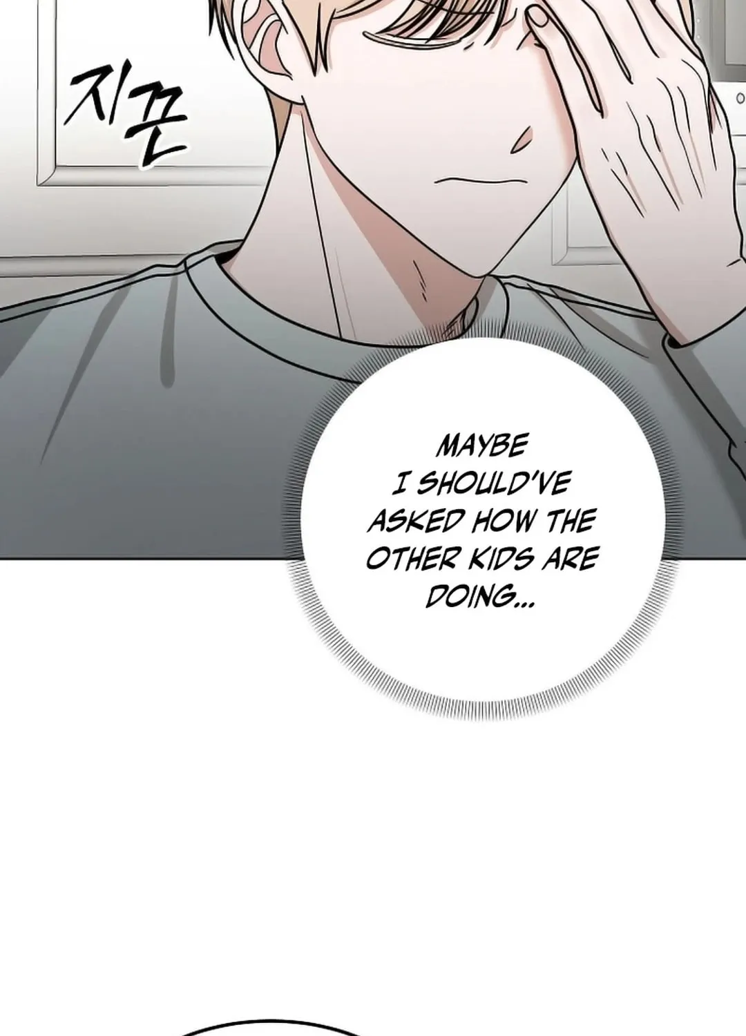 The Heavenly Demon Became an Idol Chapter 12 page 94 - 