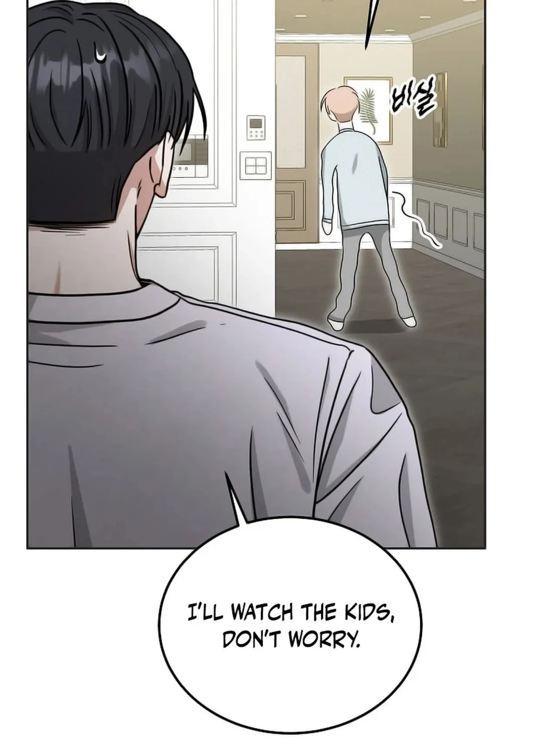The Heavenly Demon Became an Idol Chapter 12 page 97 - 