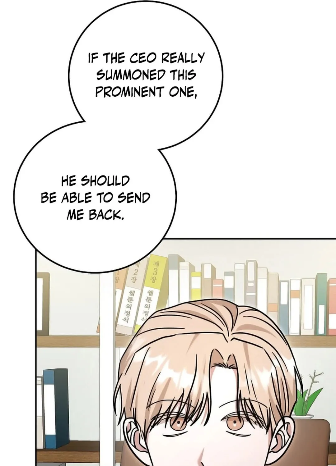 The Heavenly Demon Became an Idol Chapter 13 page 82 - 