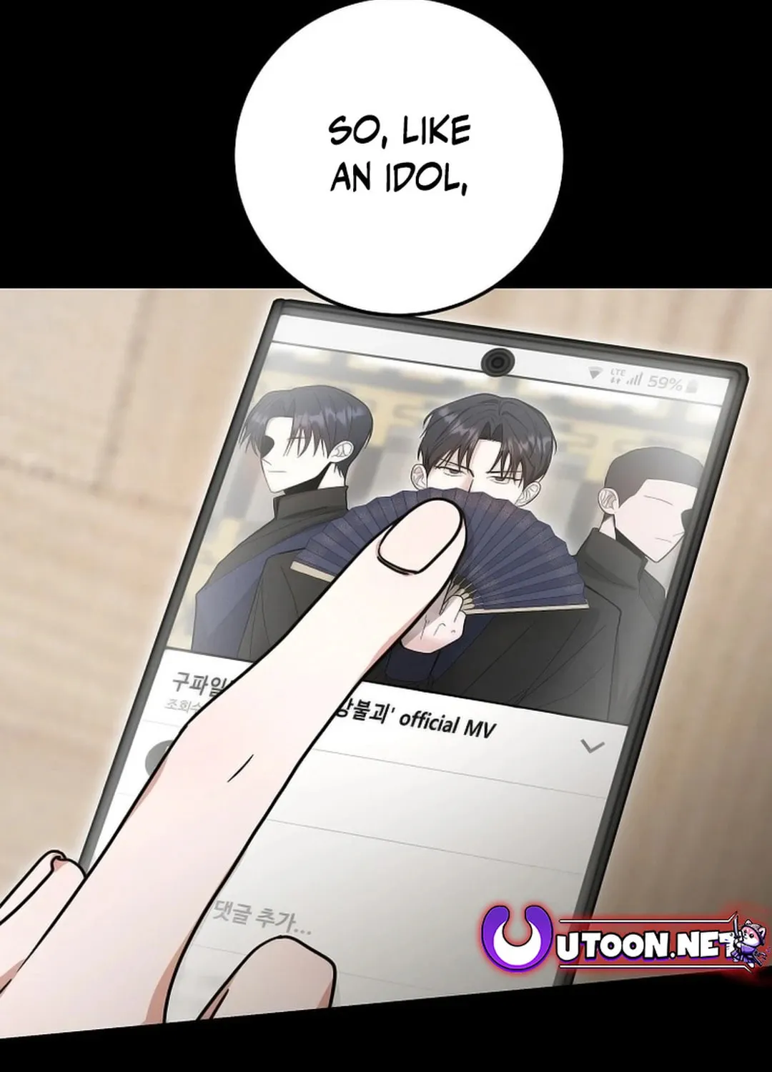 The Heavenly Demon Became an Idol Chapter 14 page 109 - 