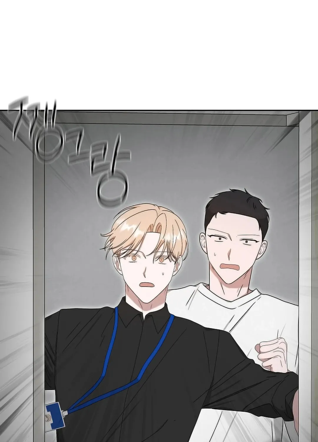 The Heavenly Demon Became an Idol Chapter 15 page 101 - 