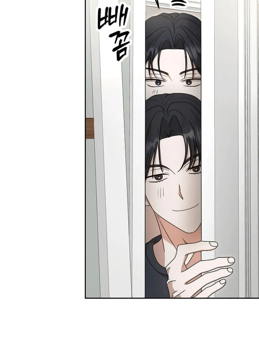 The Heavenly Demon Became an Idol Chapter 15 page 53 - 