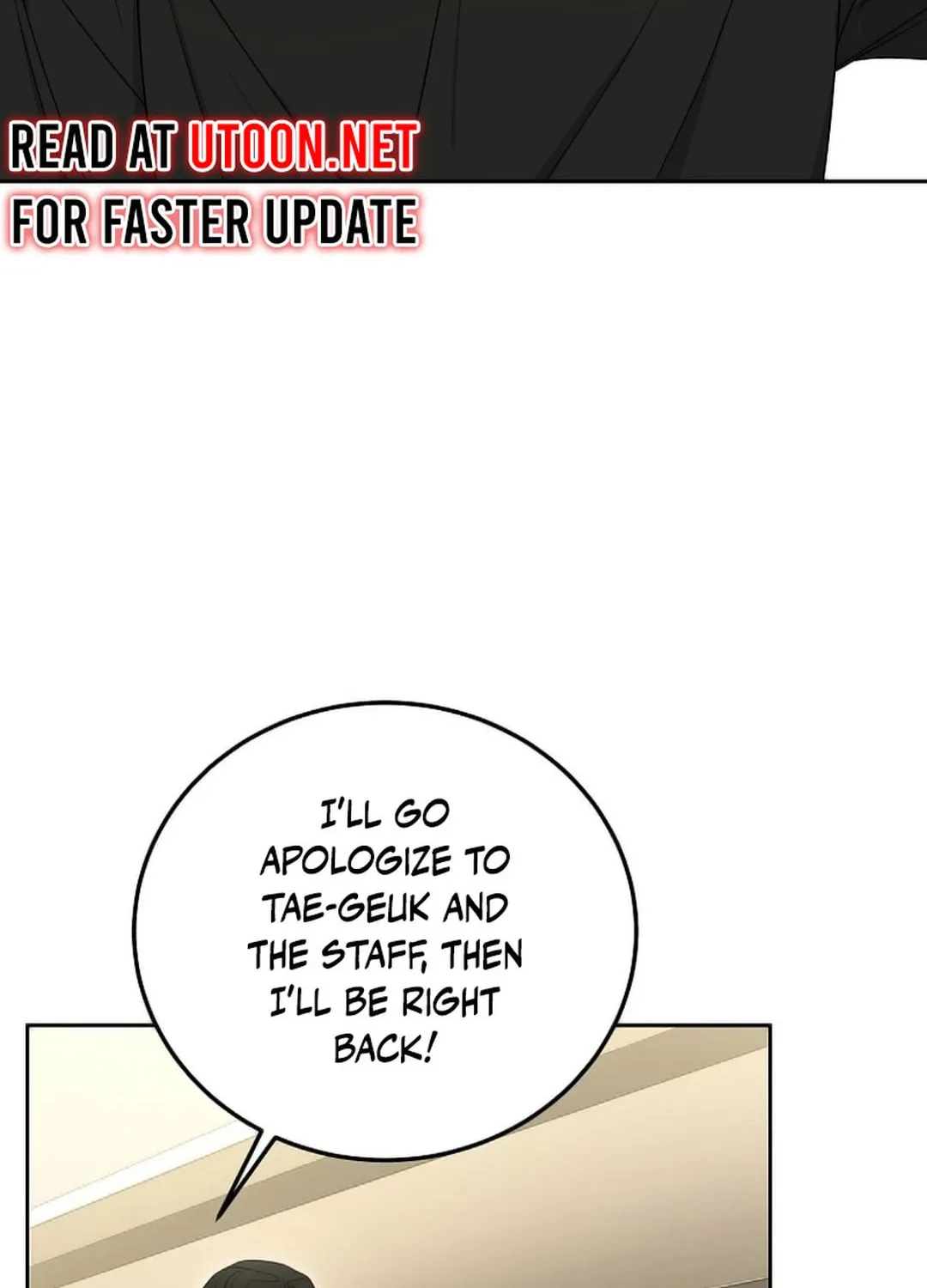 The Heavenly Demon Became an Idol Chapter 16 page 105 - 