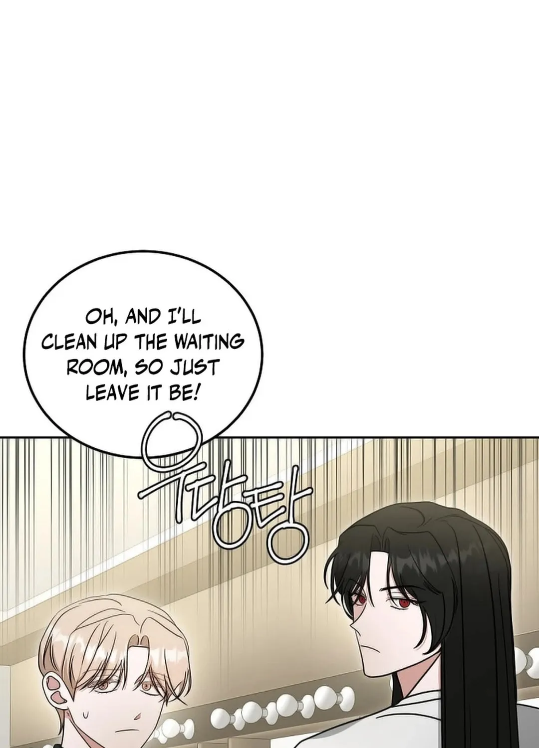 The Heavenly Demon Became an Idol Chapter 16 page 107 - 