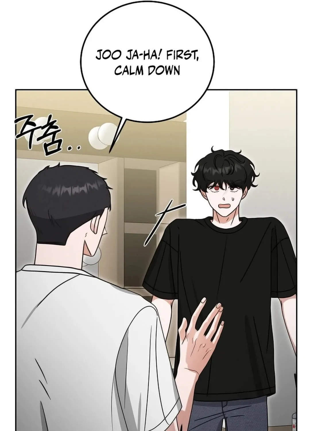 The Heavenly Demon Became an Idol Chapter 16 page 7 - 