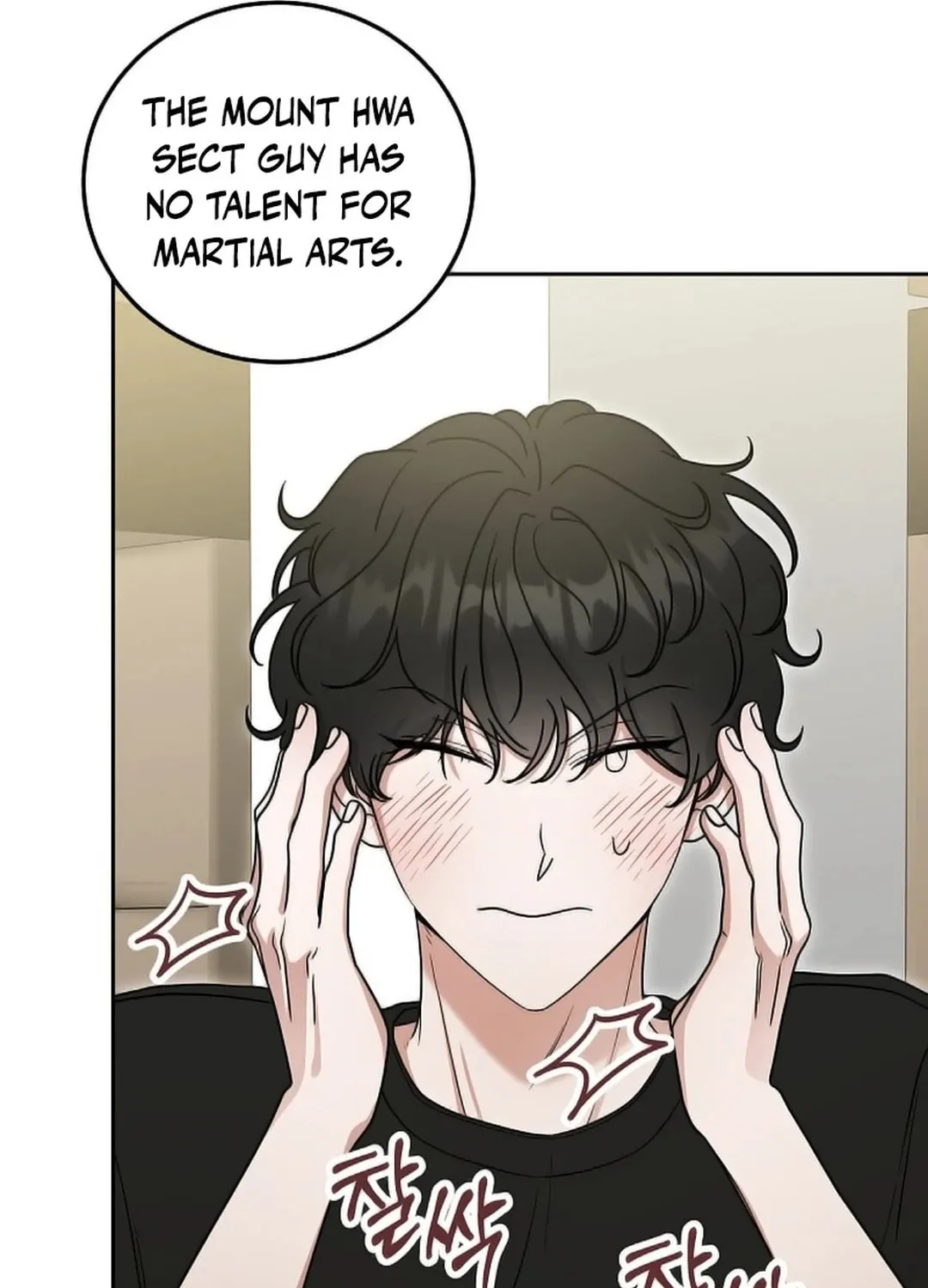 The Heavenly Demon Became an Idol Chapter 16 page 63 - 
