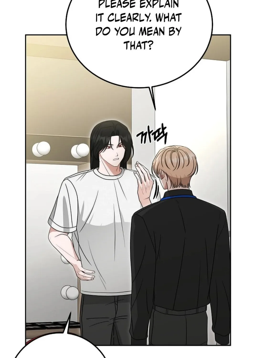 The Heavenly Demon Became an Idol Chapter 16 page 75 - 