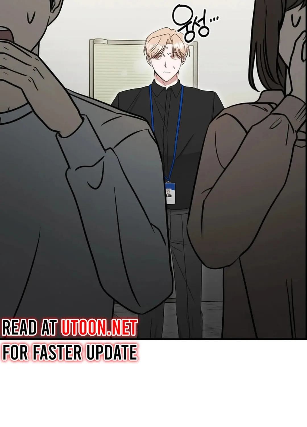 The Heavenly Demon Became an Idol Chapter 16 page 9 - 