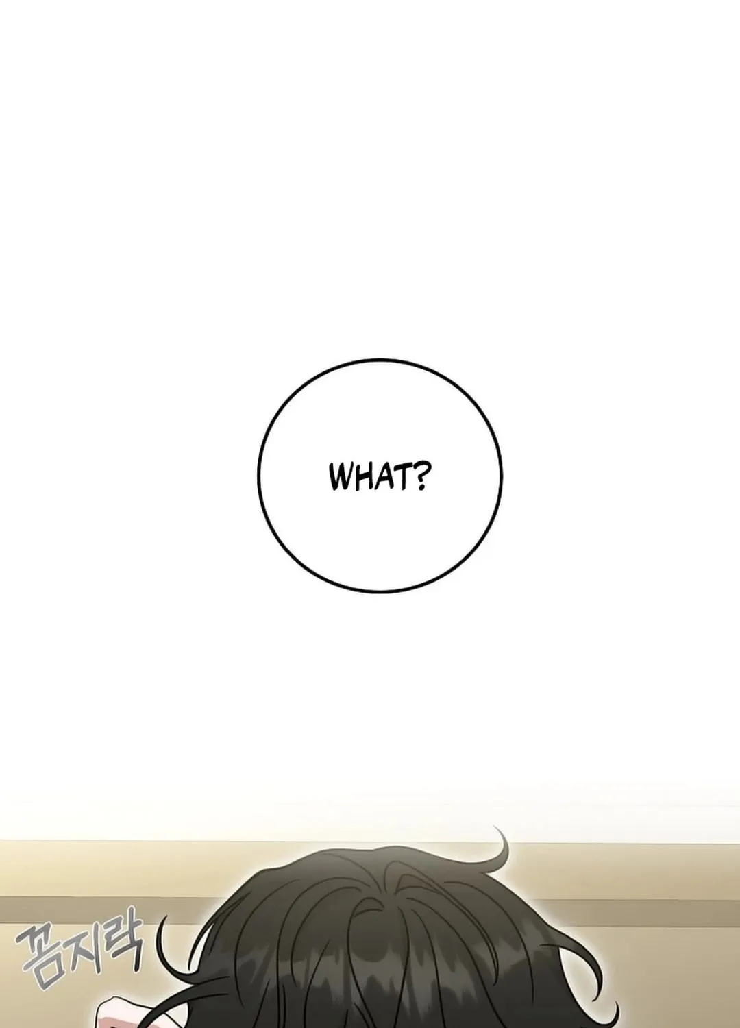The Heavenly Demon Became an Idol Chapter 16 page 96 - 