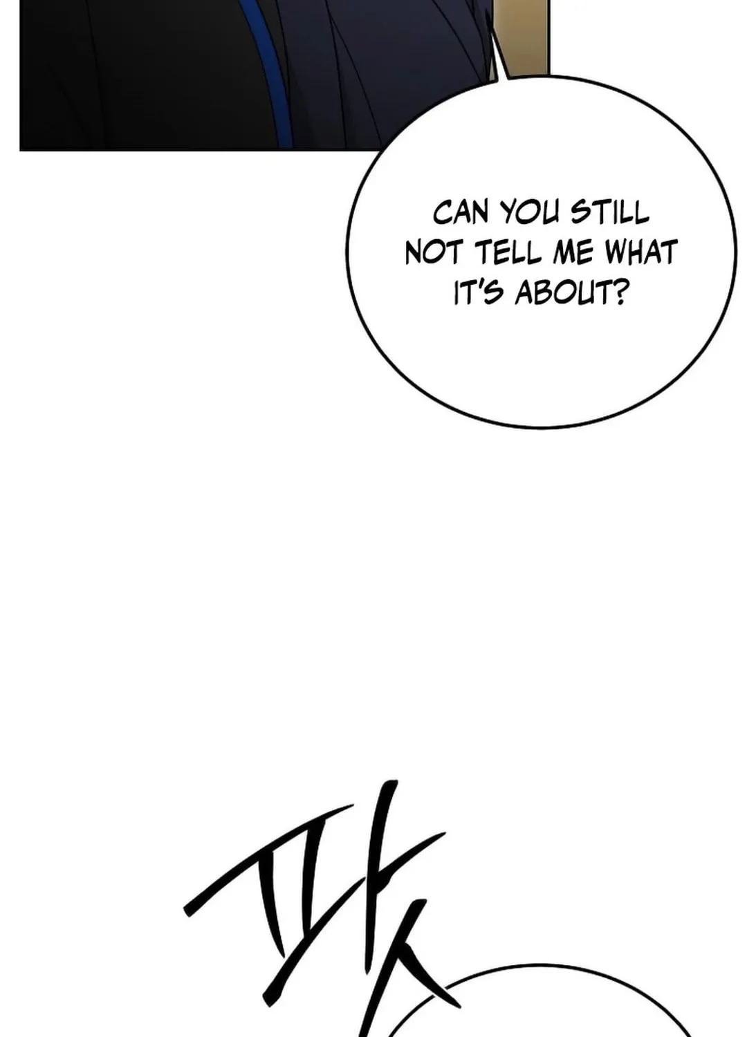 The Heavenly Demon Became an Idol Chapter 17 page 11 - 