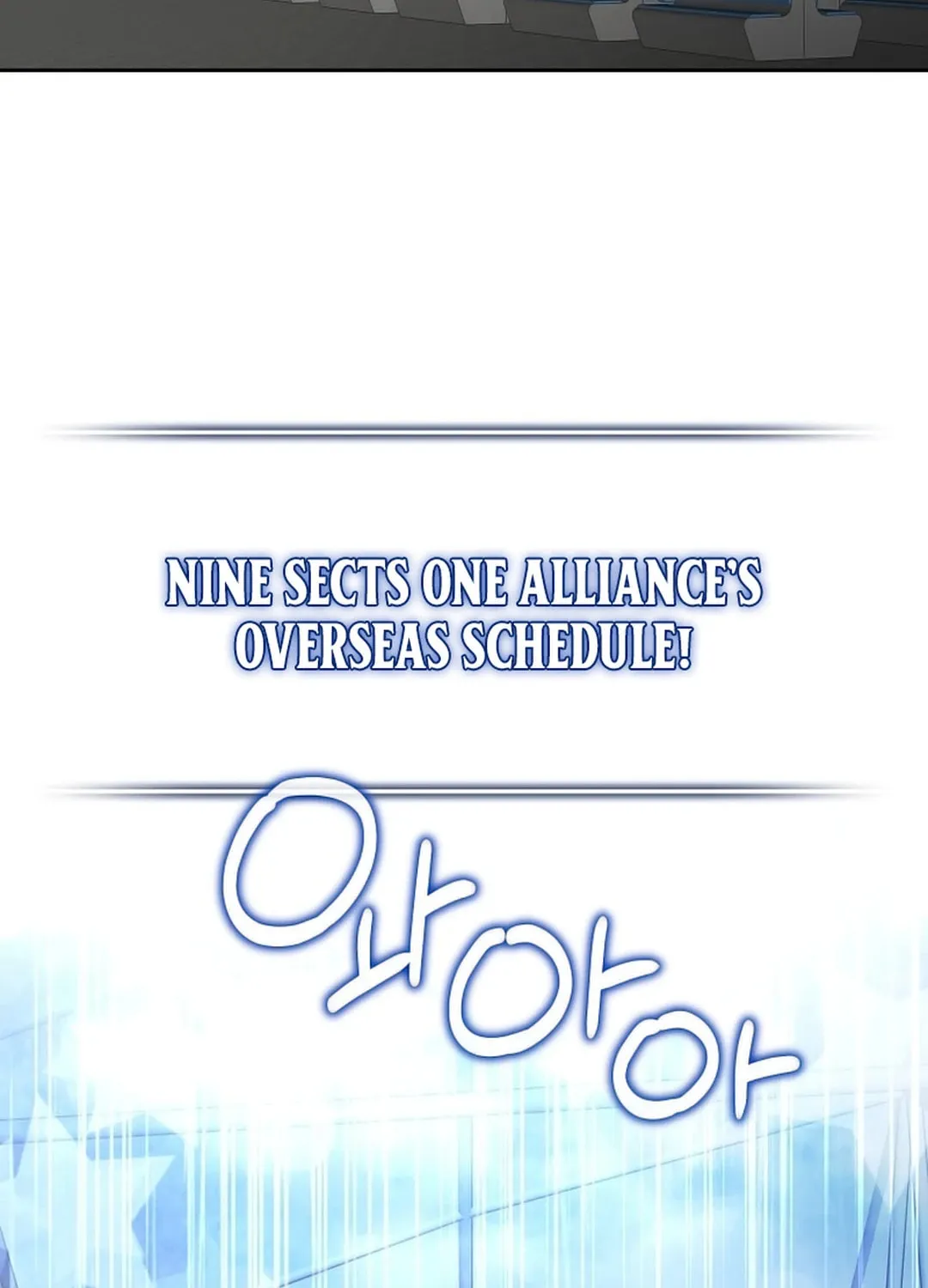 The Heavenly Demon Became an Idol Chapter 17 page 126 - 