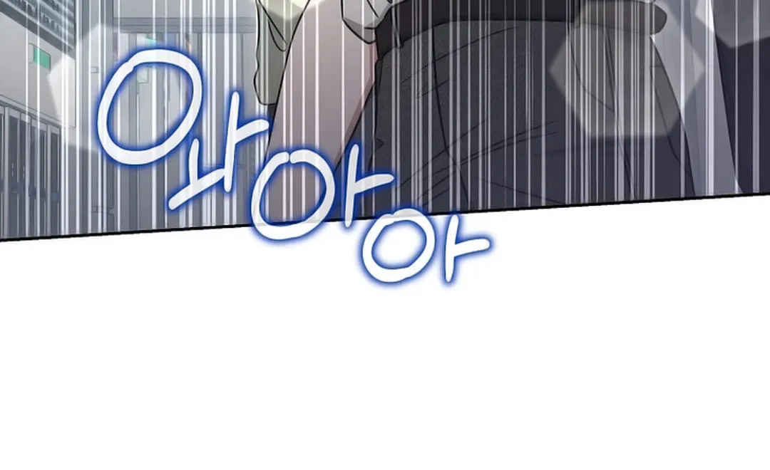 The Heavenly Demon Became an Idol Chapter 17 page 128 - 