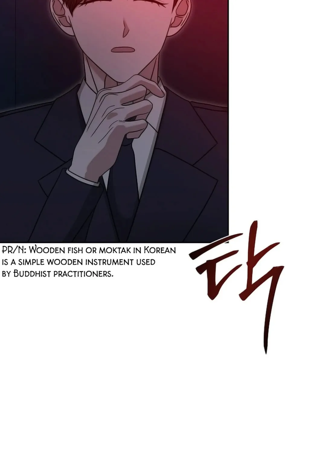 The Heavenly Demon Became an Idol Chapter 17 page 17 - 