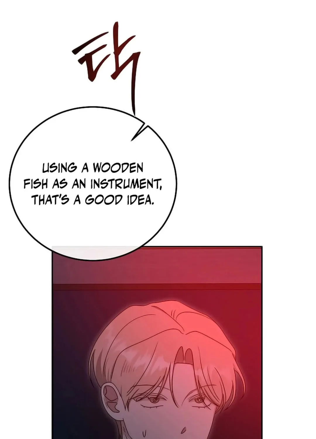 The Heavenly Demon Became an Idol Chapter 17 page 18 - 
