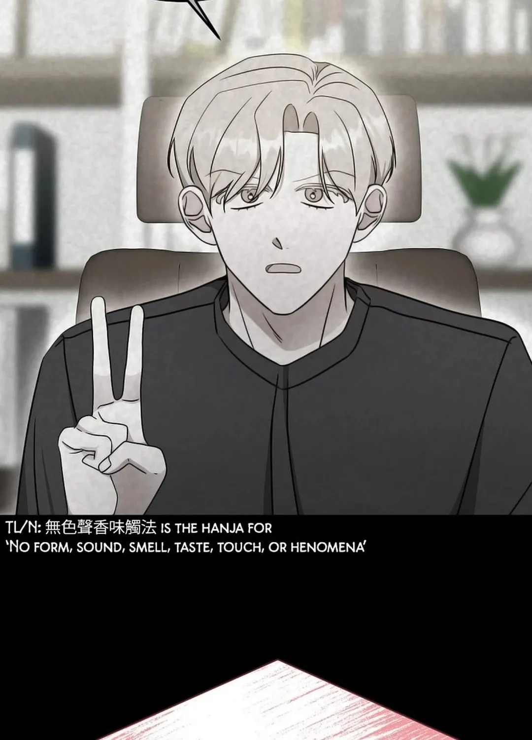 The Heavenly Demon Became an Idol Chapter 17 page 43 - 