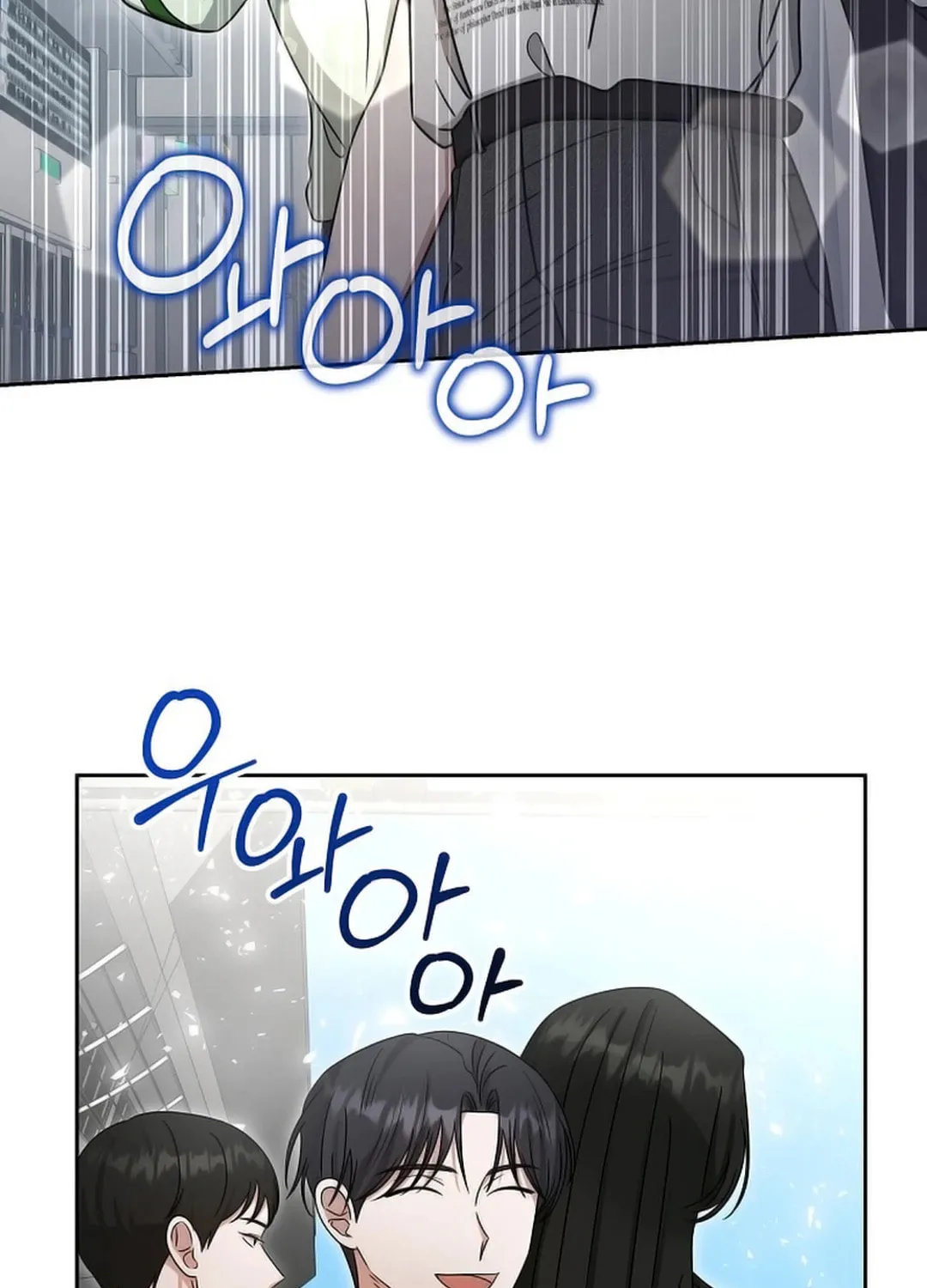 The Heavenly Demon Became an Idol Chapter 18 page 5 - 