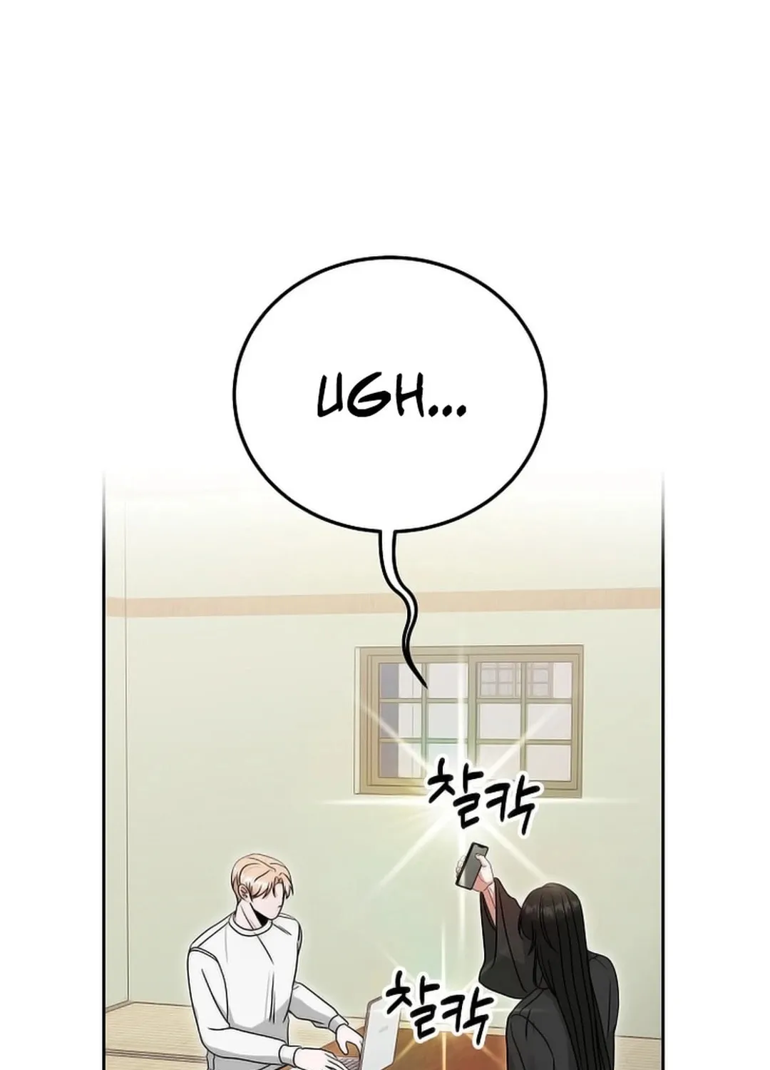 The Heavenly Demon Became an Idol Chapter 18 page 57 - 