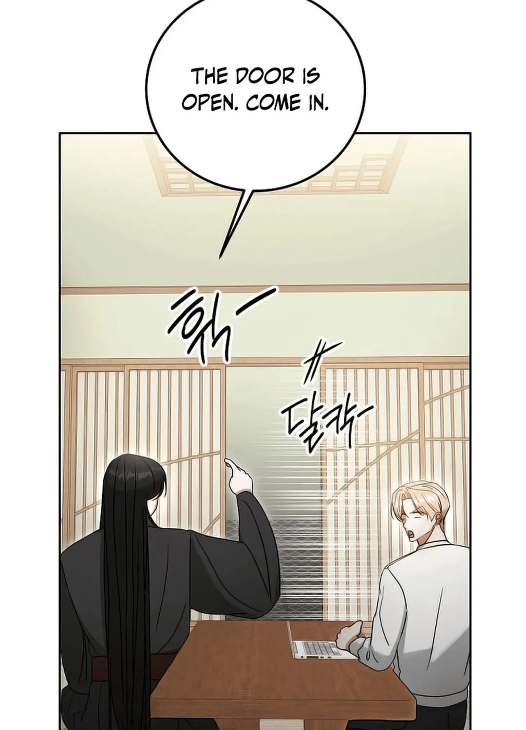 The Heavenly Demon Became an Idol Chapter 18 page 69 - 