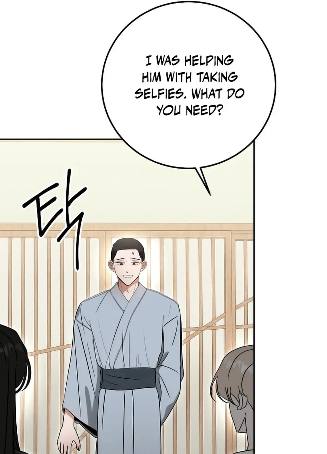 The Heavenly Demon Became an Idol Chapter 18 page 72 - 