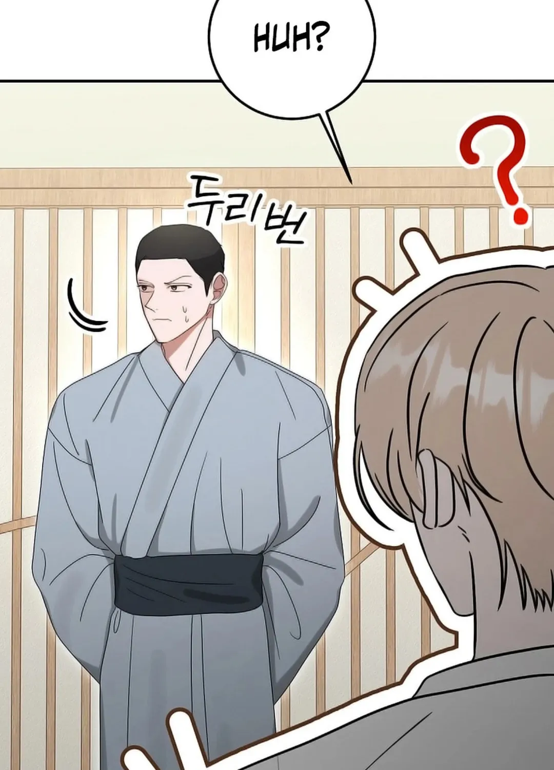 The Heavenly Demon Became an Idol Chapter 18 page 77 - 
