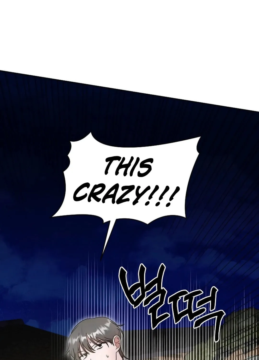 The Heavenly Demon Became an Idol Chapter 19 page 108 - 