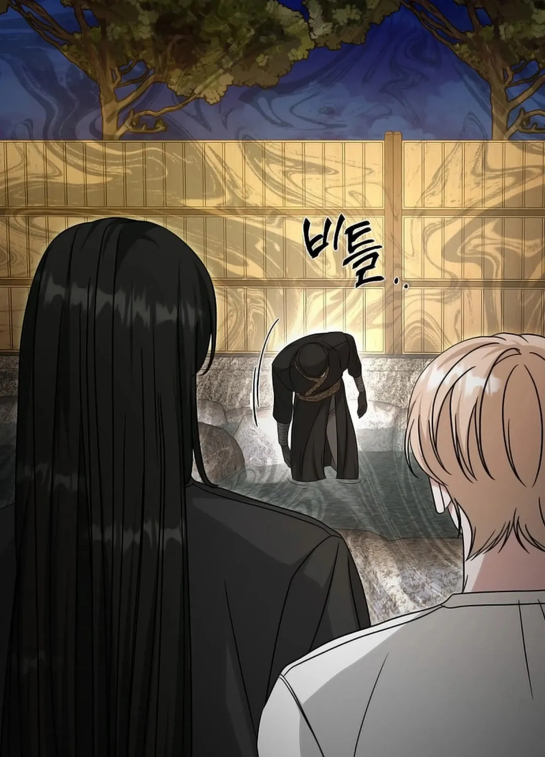 The Heavenly Demon Became an Idol Chapter 20 page 53 - 