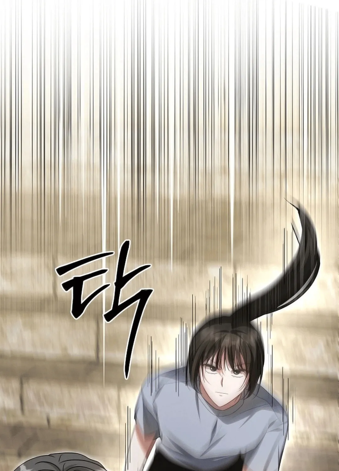The Heavenly Demon Became an Idol Chapter 20 page 82 - 