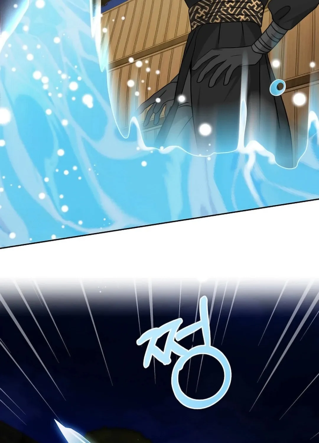 The Heavenly Demon Became an Idol Chapter 20 page 96 - 