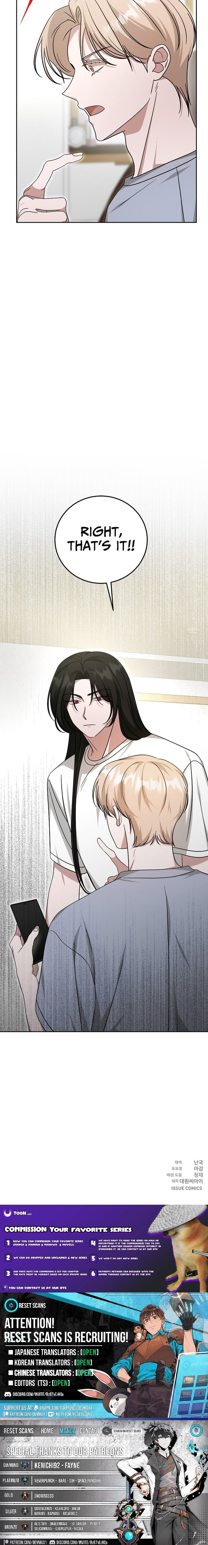 The Heavenly Demon Became an Idol Chapter 25 page 11 - 
