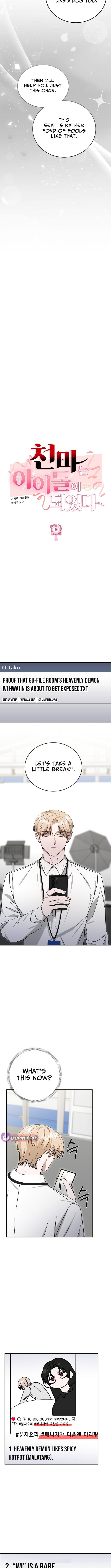 The Heavenly Demon Became an Idol Chapter 25 page 3 - 