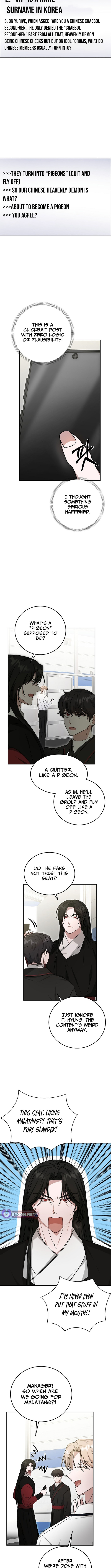 The Heavenly Demon Became an Idol Chapter 25 page 4 - 