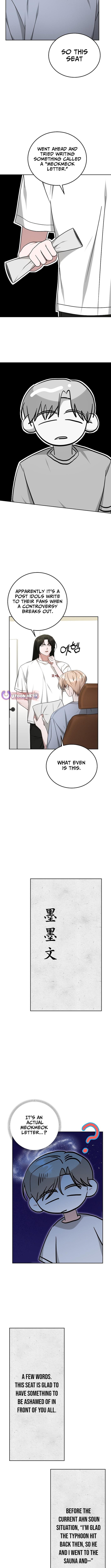 The Heavenly Demon Became an Idol Chapter 25 page 7 - 