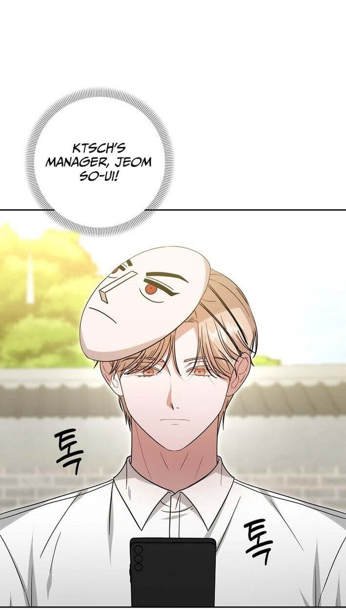 The Heavenly Demon Became an Idol Chapter 27 page 72 - 