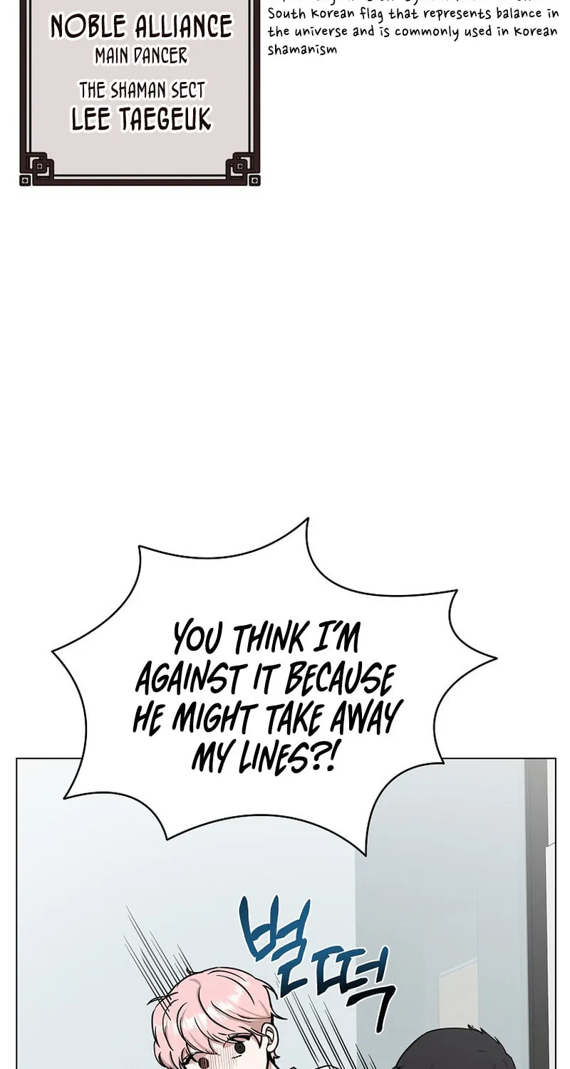 The Heavenly Demon Became an Idol Chapter 3 page 17 - 