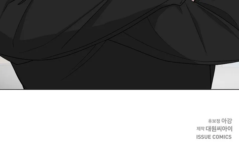 The Heavenly Demon Became an Idol Chapter 3 page 98 - 