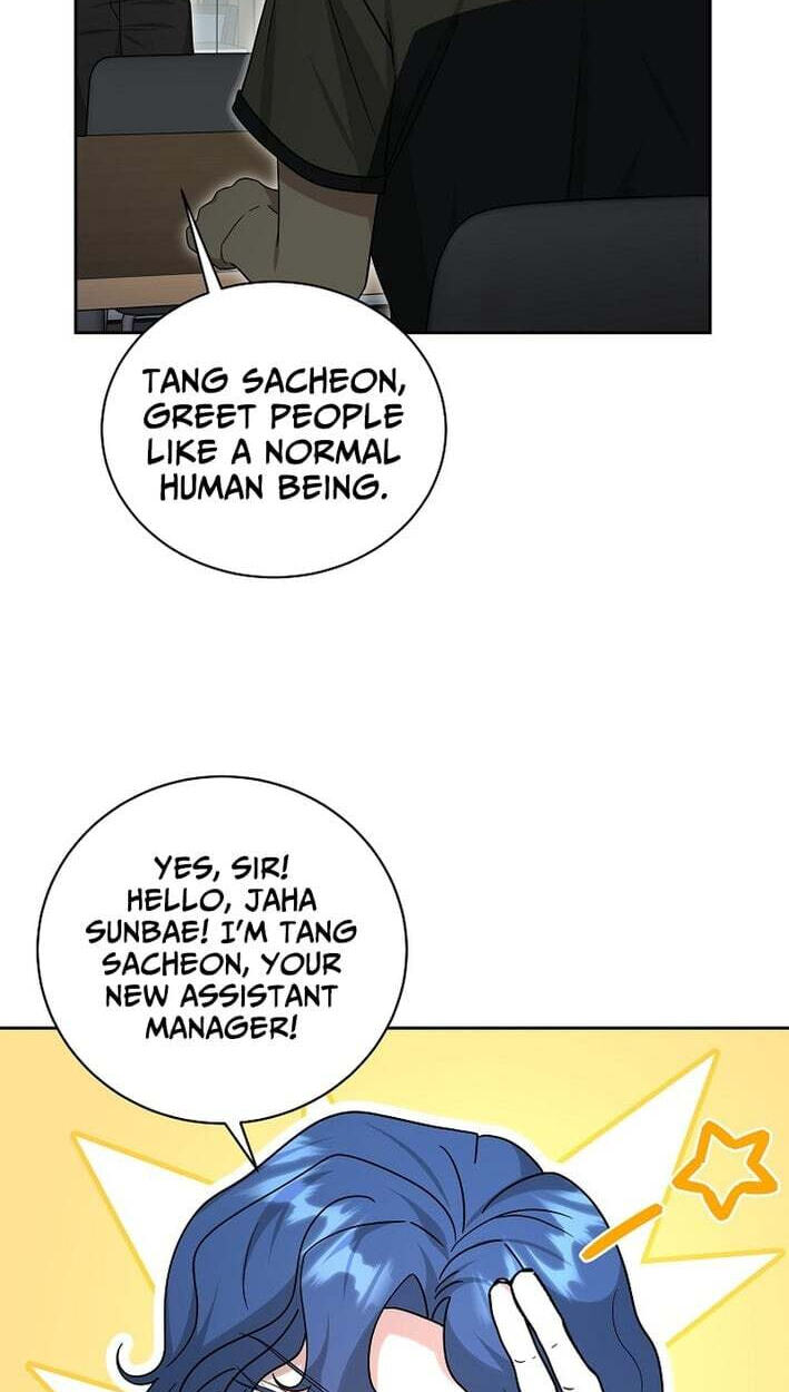 The Heavenly Demon Became an Idol Chapter 30 page 70 - 