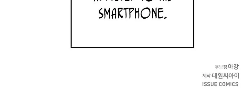 The Heavenly Demon Became an Idol Chapter 6 page 86 - 