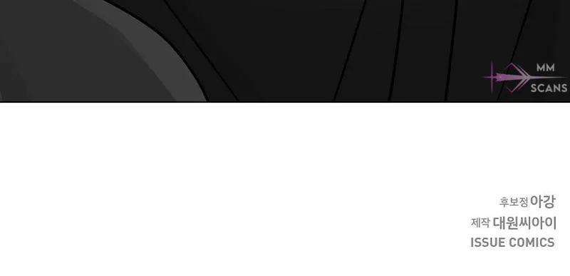 The Heavenly Demon Became an Idol Chapter 7 page 99 - 
