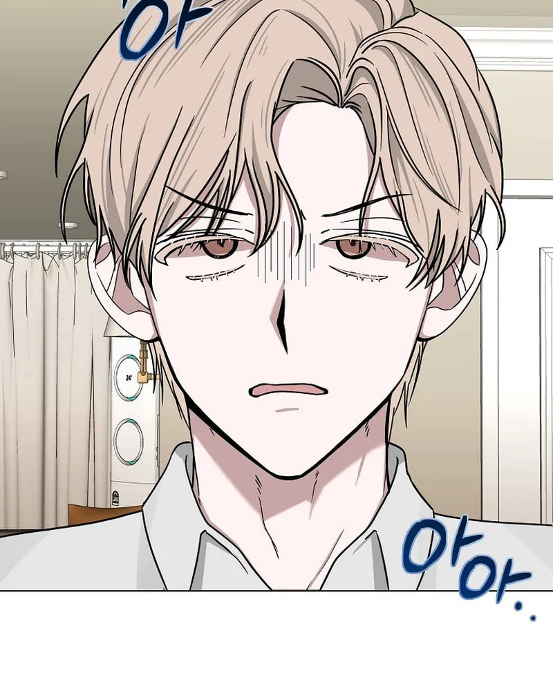 The Heavenly Demon Became an Idol Chapter 8 page 75 - 