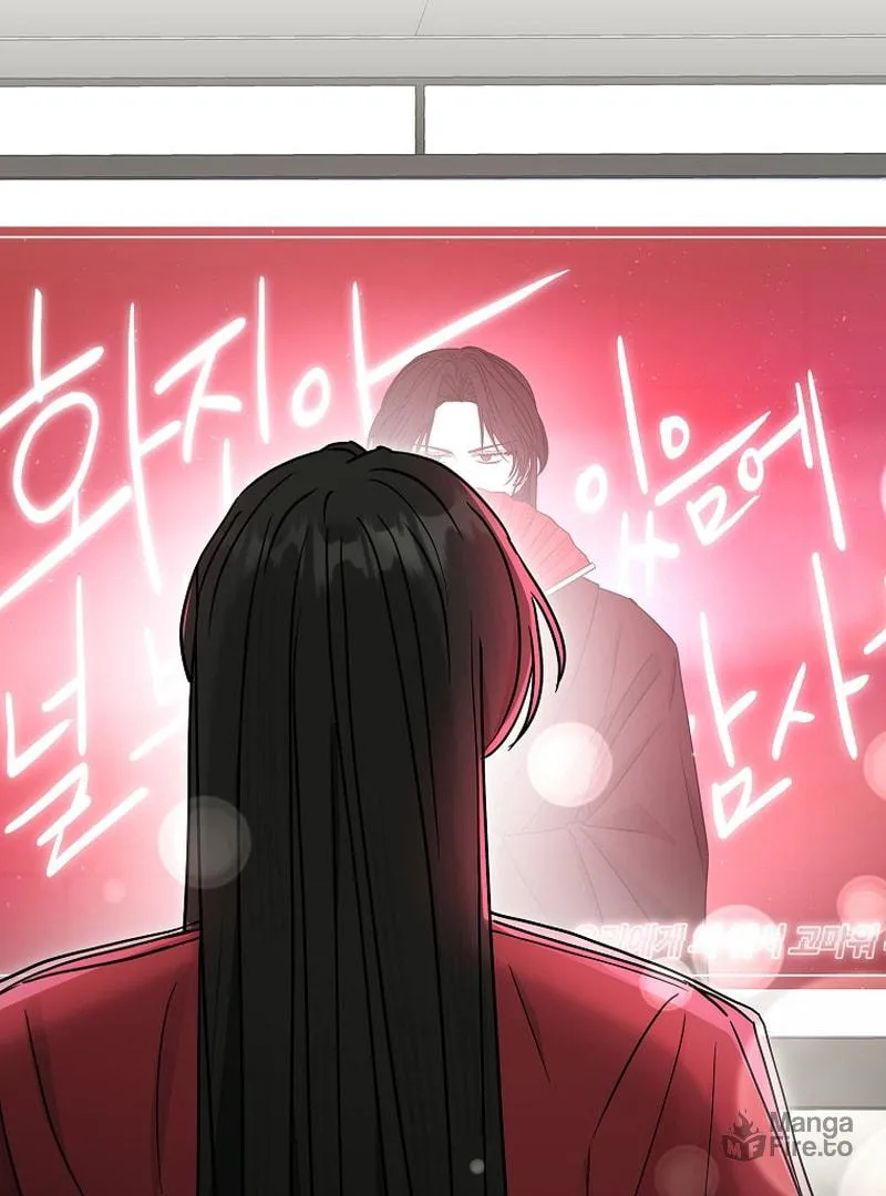 The Heavenly Demon Became an Idol Chapter 9 page 60 - 