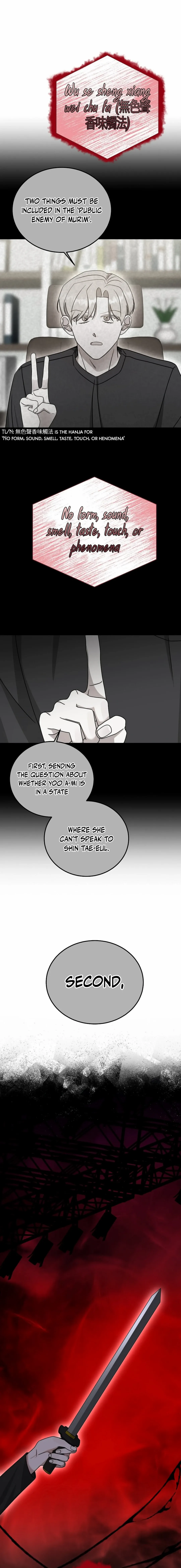 The Heavenly Demon Becomes an Idol Chapter 17 page 8 - 
