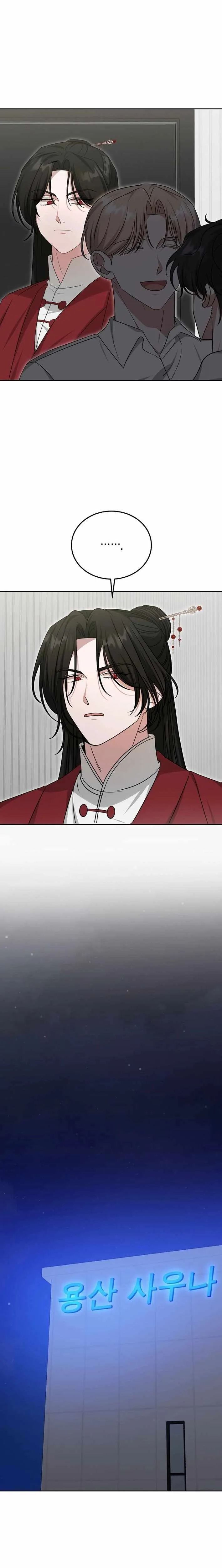 The Heavenly Demon Becomes an Idol Chapter 24 page 10 - 