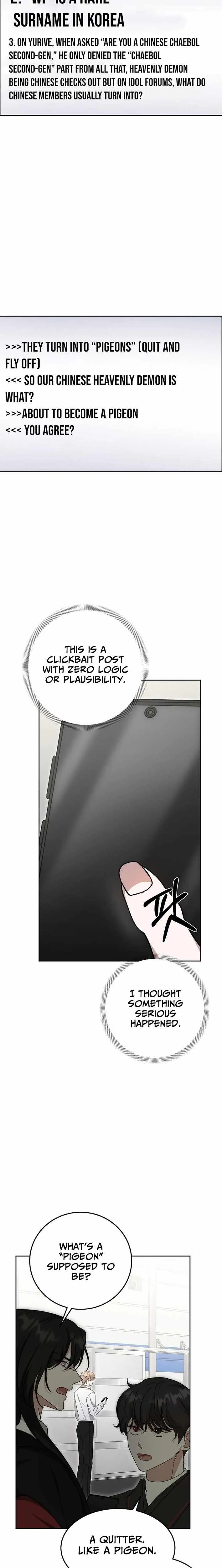 The Heavenly Demon Becomes an Idol Chapter 25 page 7 - 